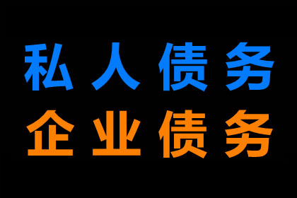 解决主播欠款问题的策略与技巧